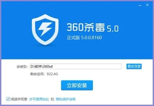 关于平板电脑杀毒软件下载官方网站及其软件介绍