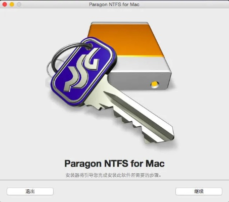 ntfs 版本,灵活解析方案&amp;领航款_v3.654