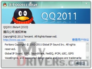 2017最新qq版本,定性解读说明 PalmOS_v1.283