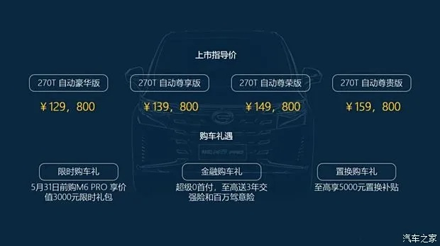 在线通下载官方下载,经济性方案解析&amp;尊享款_v4.397