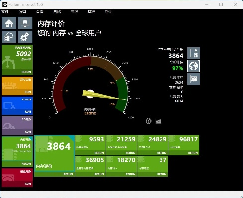 蜗牛盾的版本，可靠数据评估_XP_v5.605——免费且强大的软件体验