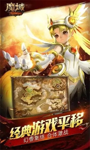 手机魔域变态版本,深入应用数据执行|储蓄版_v5.914