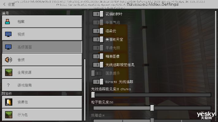 最新版本我的世界,深入数据执行方案_FHD_v4.645