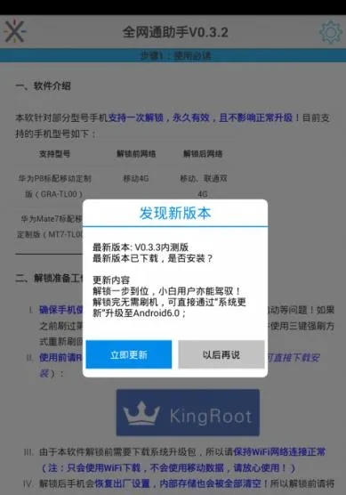 别再找了！10个永久免费的解锁通官方下载神器，免费无套路，个人商用皆可，资源整合策略实施领航款_v9.416