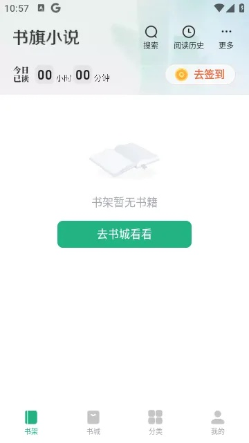 书旗小说版本,实践调查解析说明 Advanced_v9.667