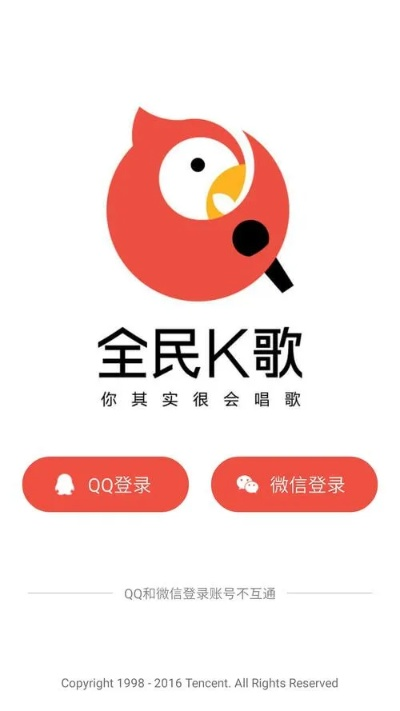 全民k歌所有版本下载,快速解答执行方案_Pixel_v1.879