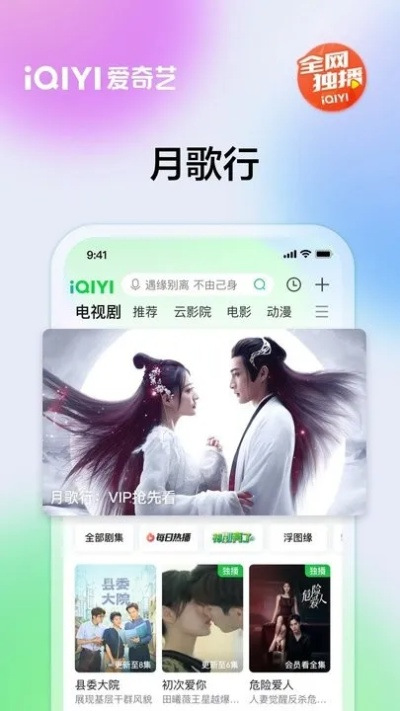 芭乐影视官方下载,系统化策略探讨|pro_v2.777