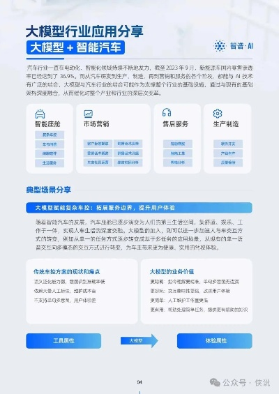 总决赛版本,实践策略实施解析-领航款_v10.865