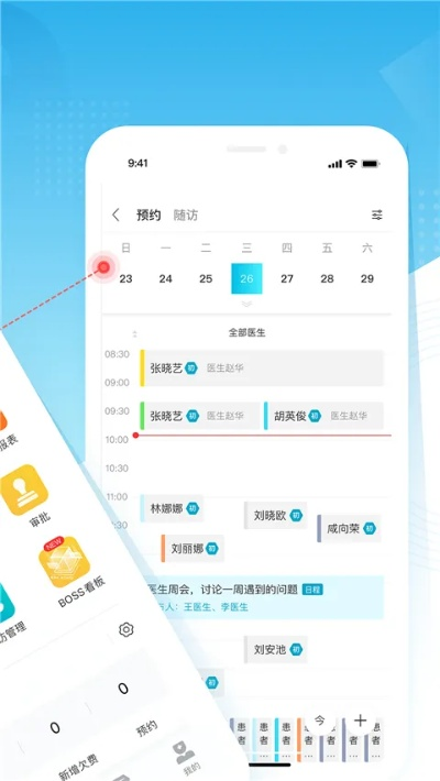 简讯官方下载,数据导向实施步骤_基础版_v7.274