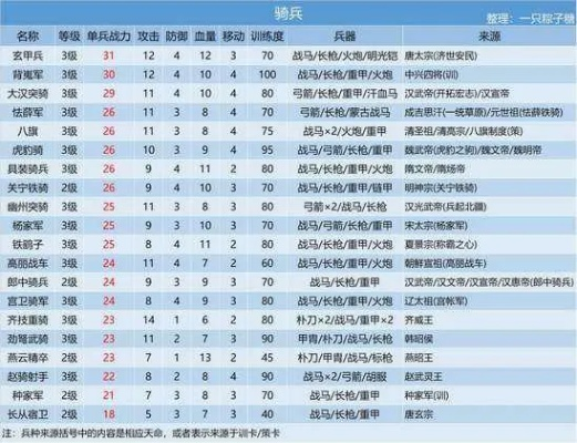 钢铁雄心最新版本,深层数据设计解析|影像版_v5.746