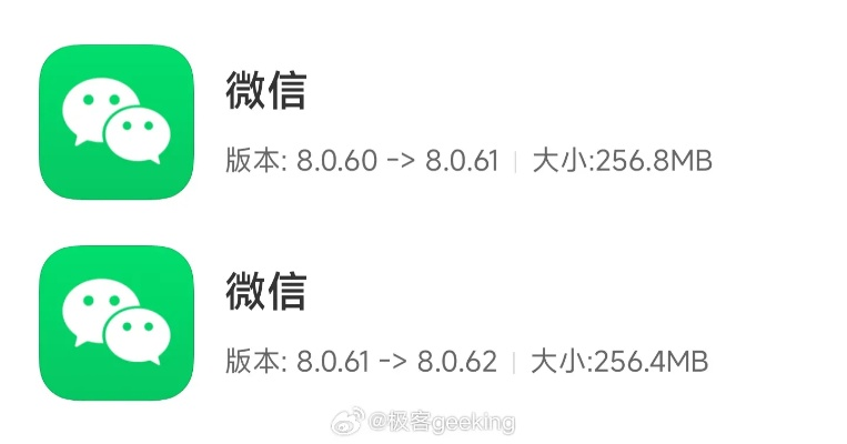 微信旧版本在哪下？战略版v4.915系统工具软件，实效性解析解读与安全性稳定性探讨
