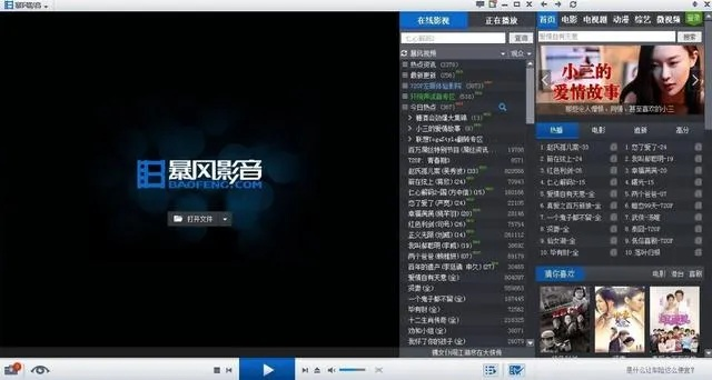 快播看片的版本,多样化策略执行&amp;潮流版_v3.139