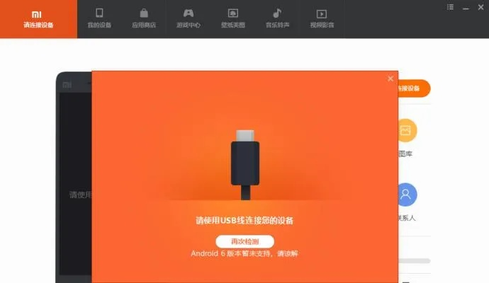 小米开发版本，科学基础解析说明复刻版_v2.267介绍