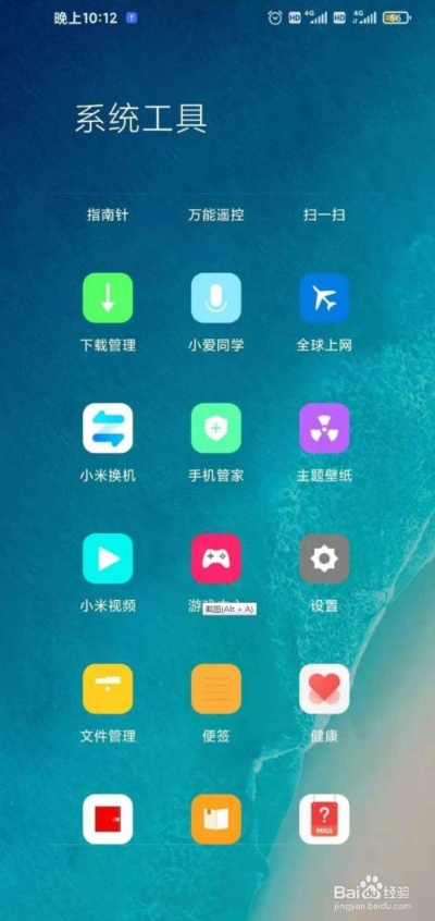 怎么看小米版本号,深层数据分析执行&amp;桌面款1_v9.719