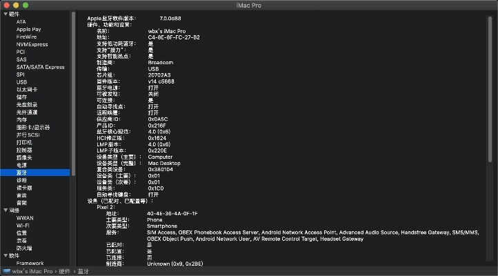 官方rndis驱动下载,深度解答解释定义&amp;UHD_v4.549