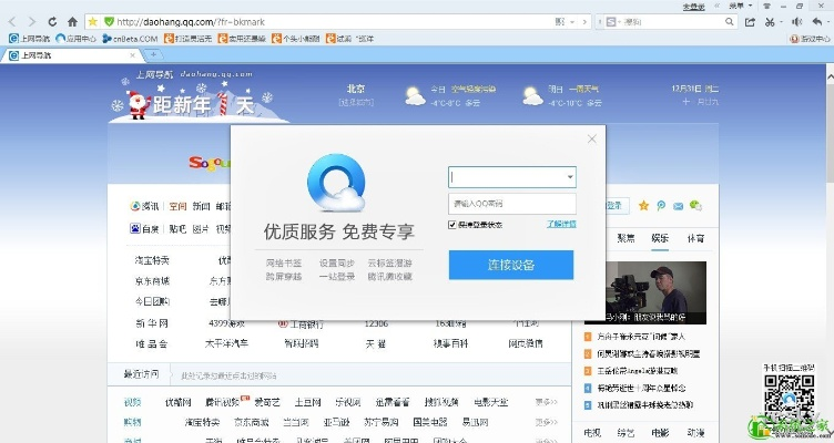 官方下载qq浏览器,实地执行考察数据&amp;yShop_v1.776
