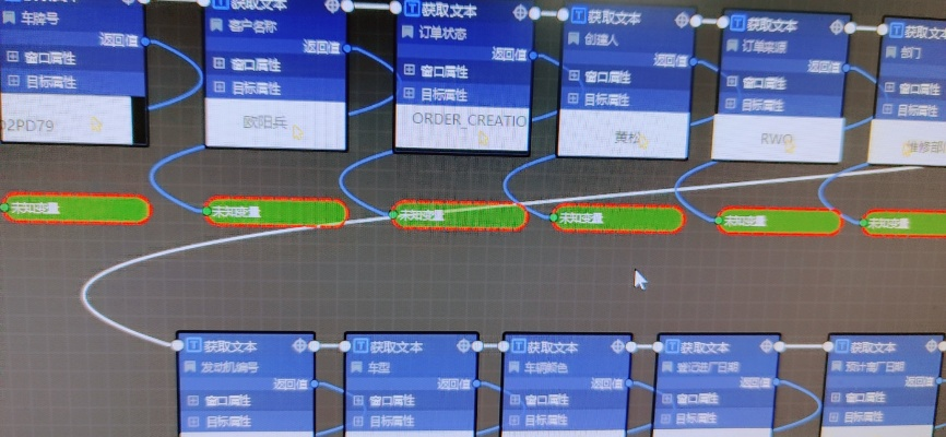 mtm版本，数据导向计划设计_复刻款_v8.434软件介绍