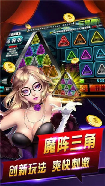 亲朋打旋下载官方下载,全面数据解析说明&amp;Console_v4.480