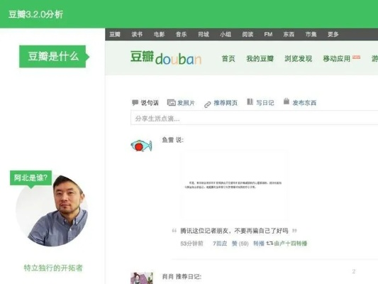 豆瓣旧版本,理论解答解释定义_专属款_v4.780