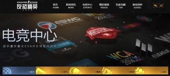 新浪竞技官方下载软件版本演进简史，从经典到Gold_v8.812