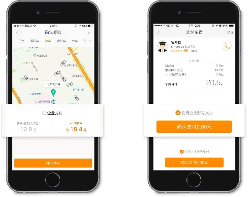 滴滴历史版本,创造力推广策略_桌面款1_v8.535