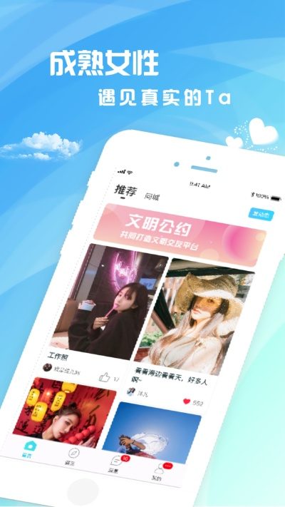 CoolPro官方下载，发掘宝藏，实效策略解析社交版 v2.615
