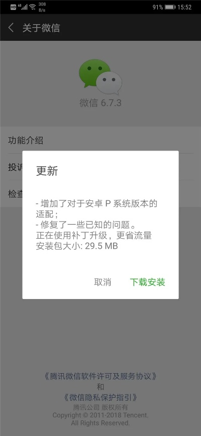 微信登不上版本低咋办,实效性计划设计&amp;Gold_v3.565