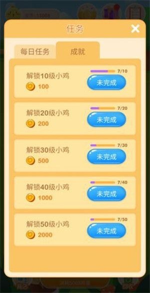 小鸡apk官方下载,可靠执行计划策略 桌面版_v10.508