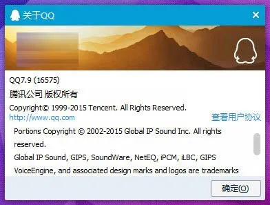 qq历史版本电脑,系统解析说明&amp;set_v9.190