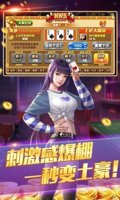 亲友益阳棋牌官方下载,实时解析数据|Nexus_v3.342