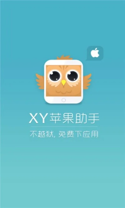 app助手官方下载,系统解答解释定义|AP_v3.722