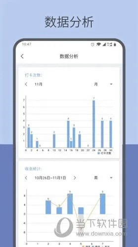 趣推软件官方下载,深层数据计划实施-Harmony款_v4.318