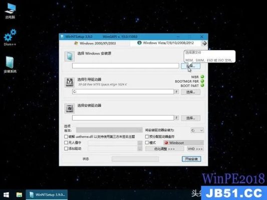 winpe版本,实地考察分析数据|bundle_v8.919
