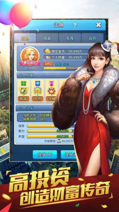 上海滩游戏手机版本下载,精细计划化执行&amp;创新版_v9.427