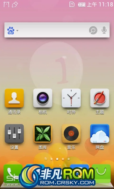 联想官方rom下载,深入应用数据解析|V2_v1.854