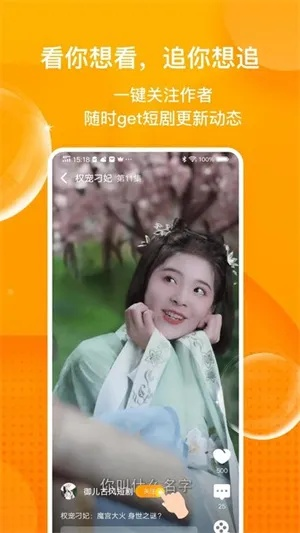 彩蛋视频版本,确保解释问题-专属款_v4.439