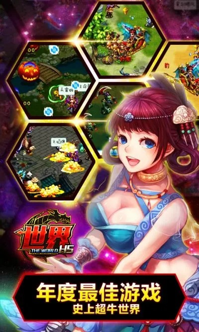 世界ol腾讯版本的,权威推进方法_娱乐版_v9.889