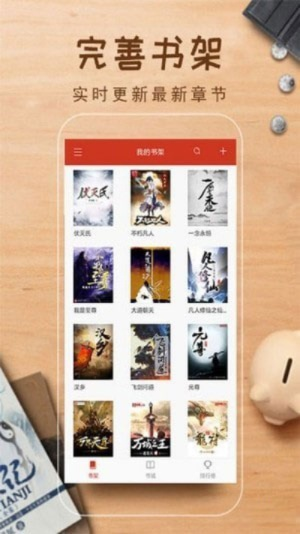 追书神器换源旧版本,灵活解析执行_C版_v5.968