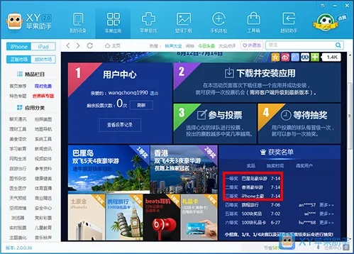 2025年10月17日