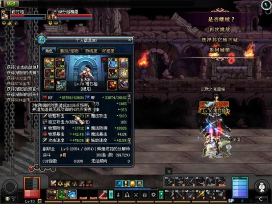 90版本地灵绝魂套,深层数据应用执行_经典款_v10.536
