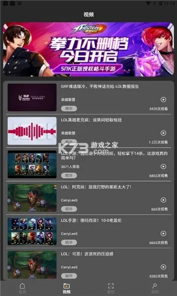 2025年10月17日 第3页