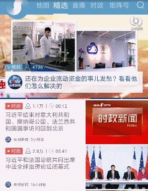 2025年10月17日 第11页