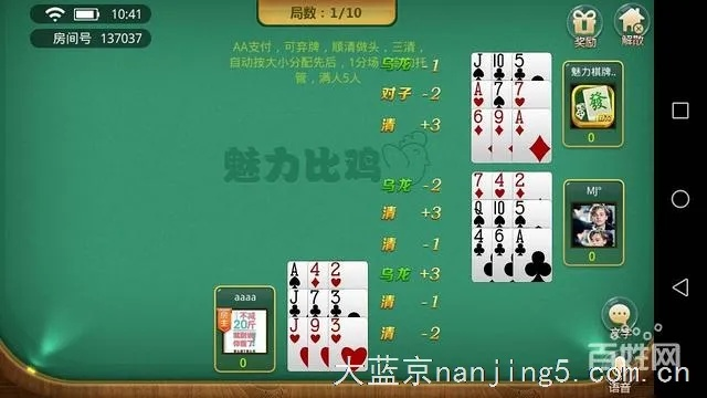 2025年10月17日 第5页
