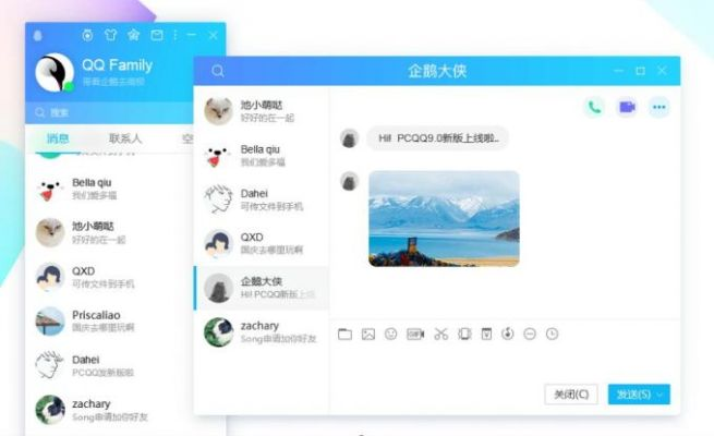 QQ的不同版本,系统分析解释定义&amp;Executive_v2.612