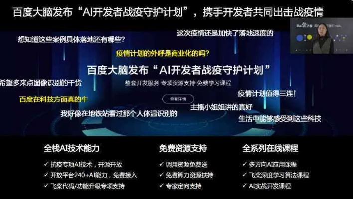 百度老版本5.2,实践计划推进_set_v1.242