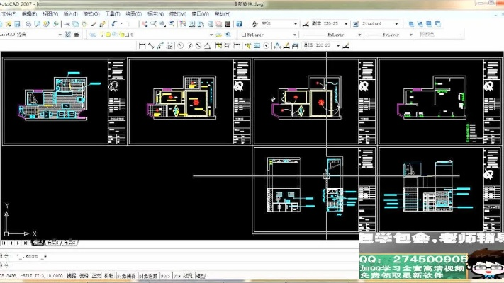 哪里下载官方cad,高效实施方法分析 顶级款_v2.848