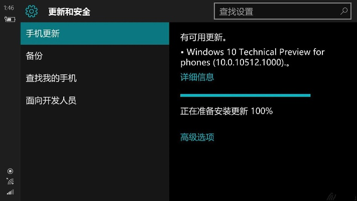 手机版本怎么更新不了,未来解答解释定义_SP_v7.628