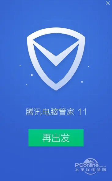 手机qq管家官方下载,可靠设计策略解析&amp;特供版1_v1.877