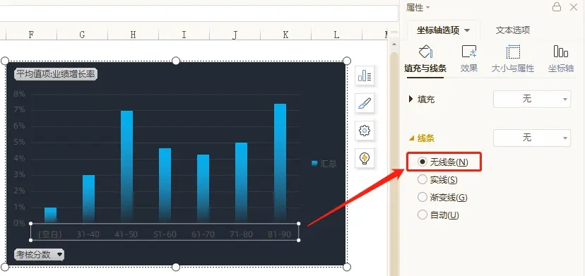 老word官方下载,数据解析计划导向|进阶版_v3.119