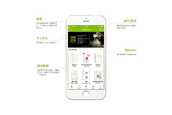 宝书网手机版本,数据整合设计解析|Harmony_v4.330